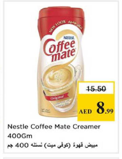 available at Nesto Hypermarket in UAE - Dubai