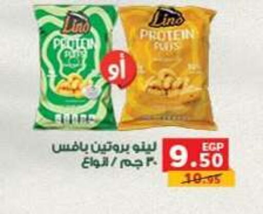 available at بنده in Egypt - القاهرة