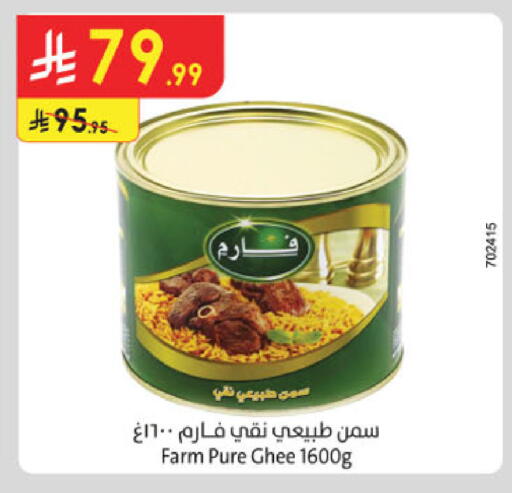 available at الدانوب in مملكة العربية السعودية, السعودية, سعودية - الخرج