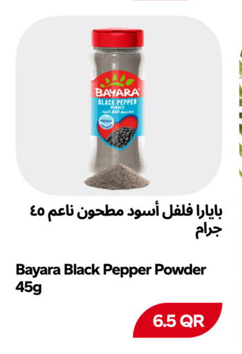 Pepper available at Snoomart in Qatar - Al Rayyan