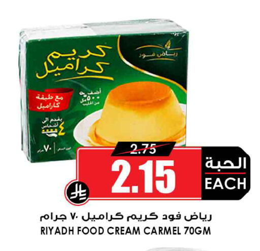 available at Prime Supermarket in KSA, Saudi Arabia, Saudi - Tabuk