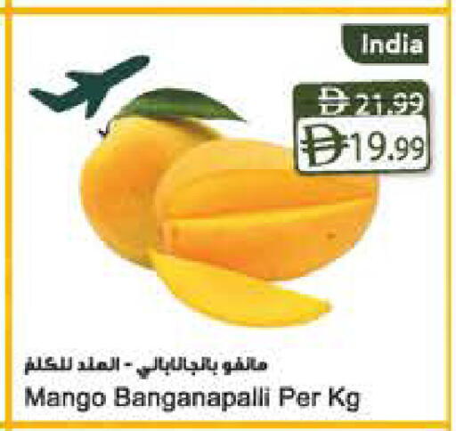Mango from India available at Almaya Supermarkets in UAE - Dubai