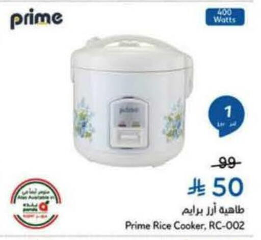 available at Hyper Panda in KSA, Saudi Arabia, Saudi - Tabuk