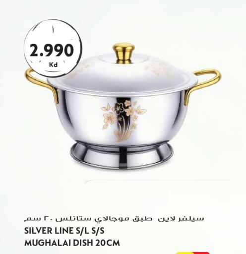 available at Grand Hyper in Kuwait - Kuwait City