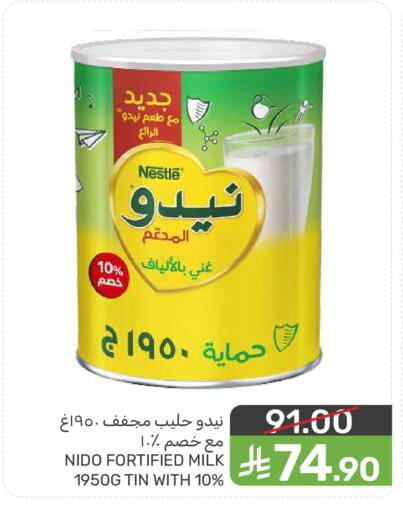 available at  مـزايــا in مملكة العربية السعودية, السعودية, سعودية - المنطقة الشرقية
