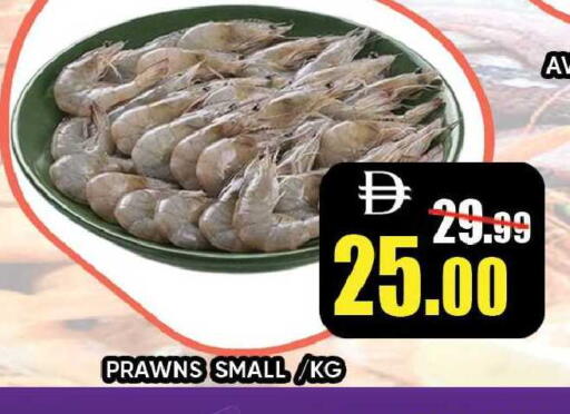 available at Leptis Hypermarket  in UAE - Ras al Khaimah