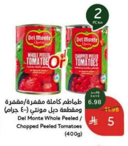 Tomato available at Hyper Panda in KSA, Saudi Arabia, Saudi - Al-Kharj