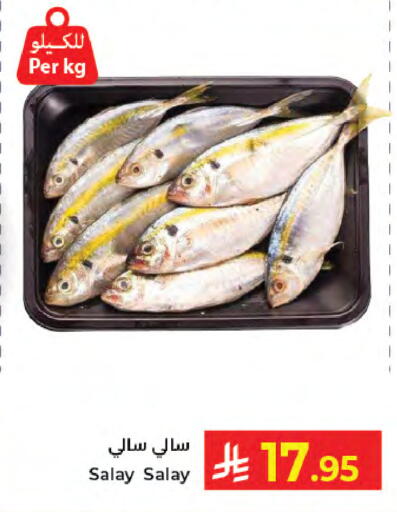 available at كبايان هايبرماركت in مملكة العربية السعودية, السعودية, سعودية - جدة
