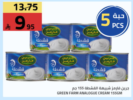 available at Astra Markets in KSA, Saudi Arabia, Saudi - Tabuk