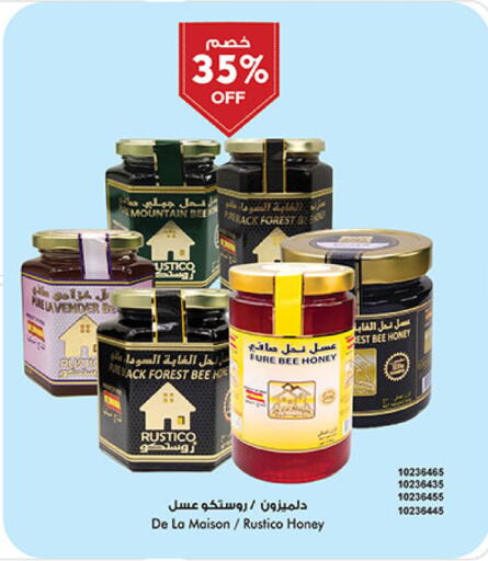 available at Bin Dawood in KSA, Saudi Arabia, Saudi - Medina