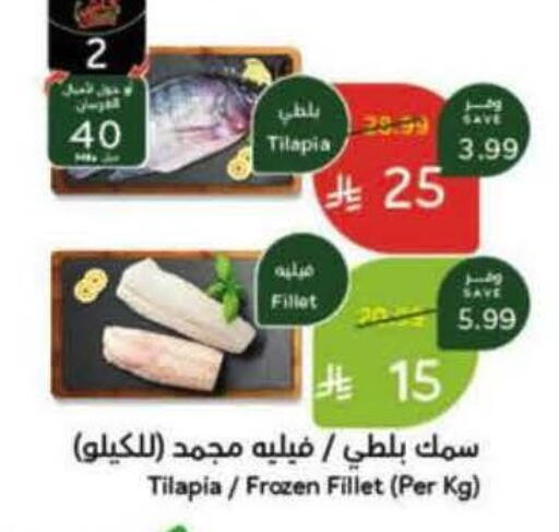 available at هايبر بنده in مملكة العربية السعودية, السعودية, سعودية - جدة