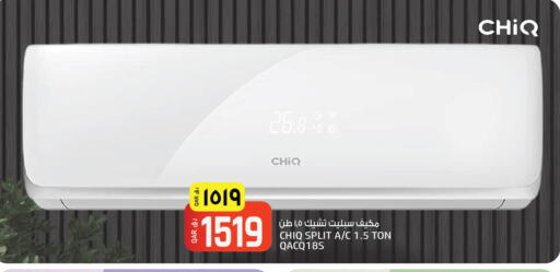 available at Saudia Hypermarket in Qatar - Al Shamal