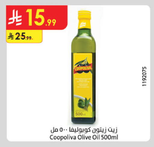 available at Danube in KSA, Saudi Arabia, Saudi - Khamis Mushait