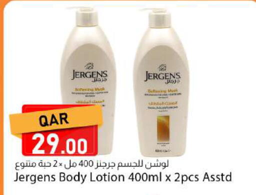 available at Dana Market in Qatar - Al Shamal