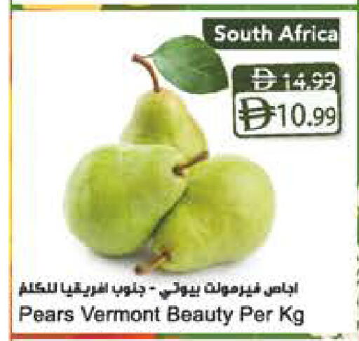 from South Africa available at المايا سوبرماركت in الإمارات العربية المتحدة , الامارات - الشارقة / عجمان