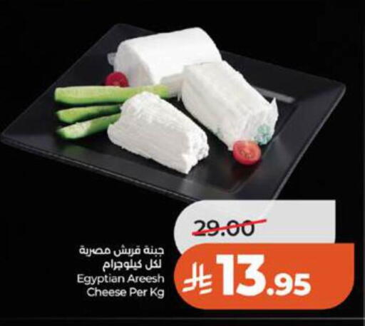 available at LULU Hypermarket in KSA, Saudi Arabia, Saudi - Tabuk