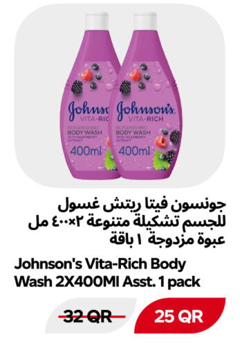 Raspberry available at Snoomart in Qatar - Al Rayyan
