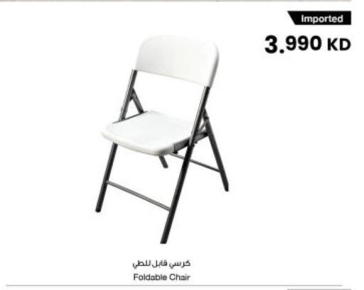 available at The Sultan Center in Kuwait - Kuwait City