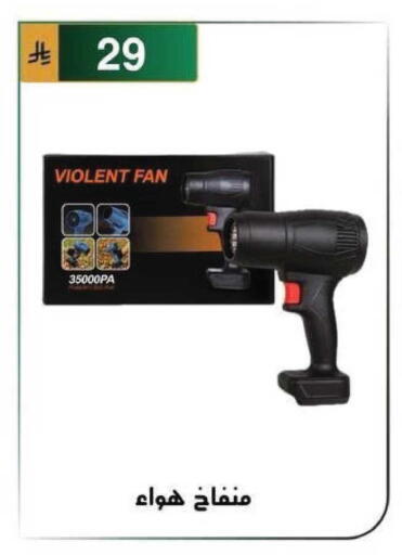 available at Al Hussain Top Up in KSA, Saudi Arabia, Saudi - Riyadh