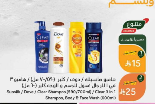 available at Hyper Panda in KSA, Saudi Arabia, Saudi - Hail