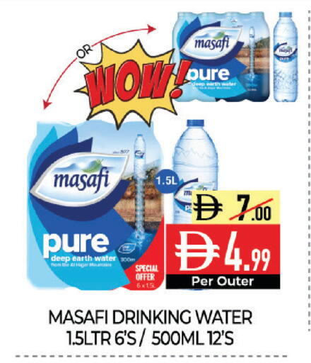 available at ديلايس سوبرماركت in الإمارات العربية المتحدة , الامارات - أبو ظبي