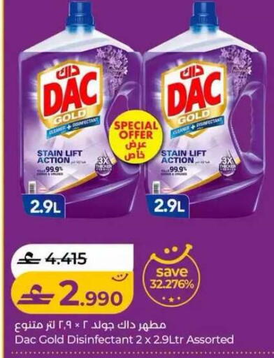 available at Lulu Hypermarket  in Oman - Muscat