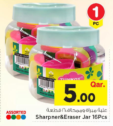 available at Mark & Save  in Qatar - Al-Shahaniya