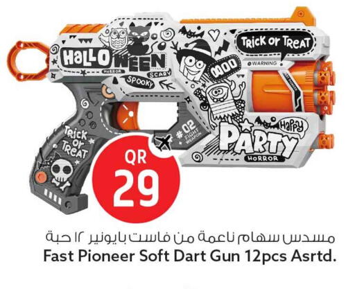 available at سفاري هايبر ماركت in قطر - الضعاين