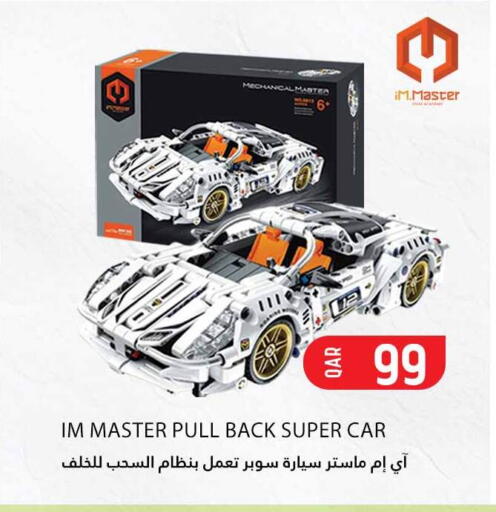 available at Safari Hypermarket in Qatar - Al Rayyan