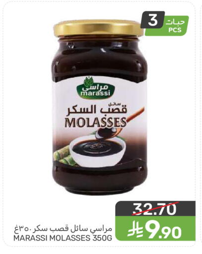 available at Mazaya in KSA, Saudi Arabia, Saudi - Dammam