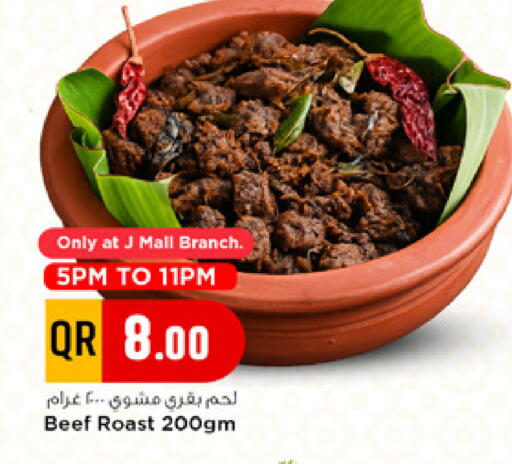 available at مرزا هايبرماركت in قطر - أم صلال