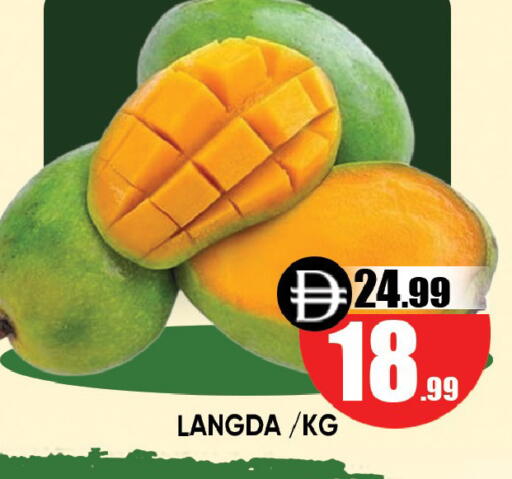 available at Leptis Hypermarket  in UAE - Al Ain