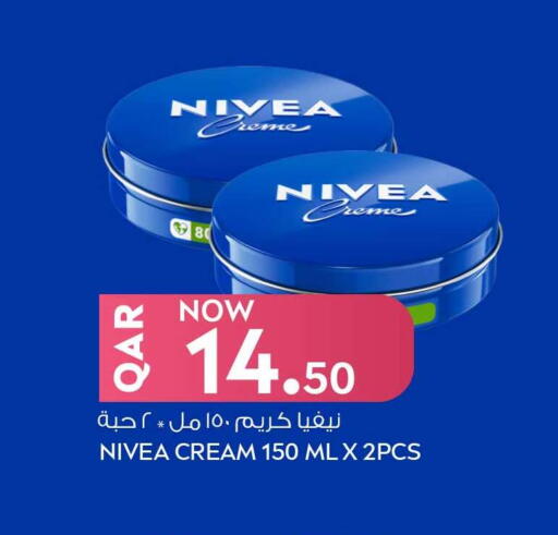 available at Safari Hypermarket in Qatar - Al Rayyan