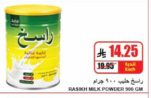 available at A Market in KSA, Saudi Arabia, Saudi - Riyadh
