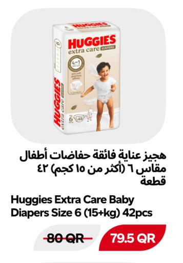 available at Snoomart in Qatar - Al Rayyan