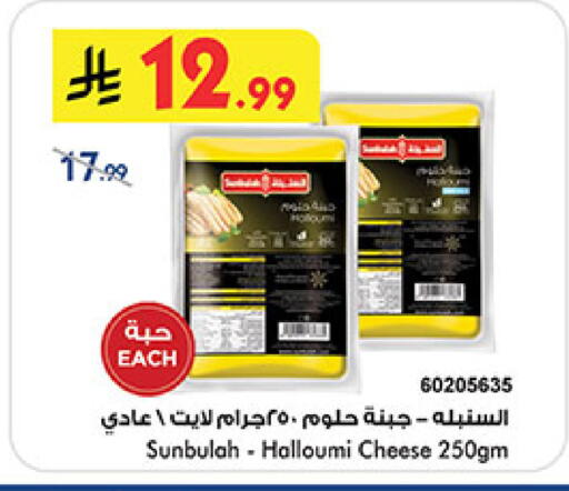available at Bin Dawood in KSA, Saudi Arabia, Saudi - Medina