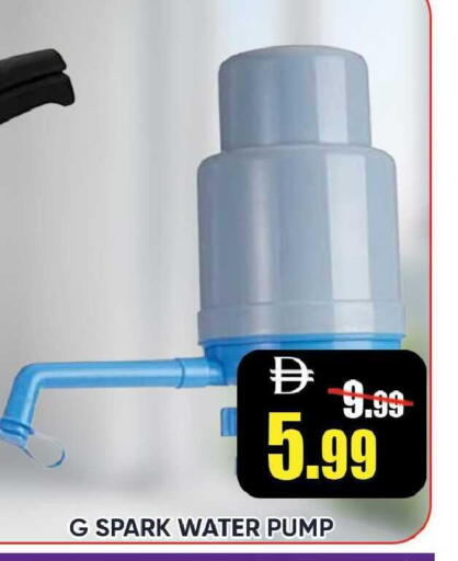 available at Leptis Hypermarket  in UAE - Ras al Khaimah