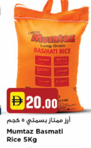 available at New Mart Hypermarket in UAE - Sharjah / Ajman