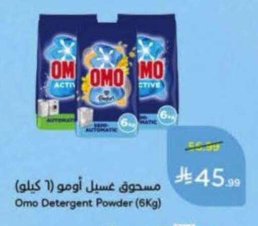 available at Hyper Panda in KSA, Saudi Arabia, Saudi - Unayzah