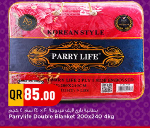 available at Marza Hypermarket in Qatar - Al Shamal