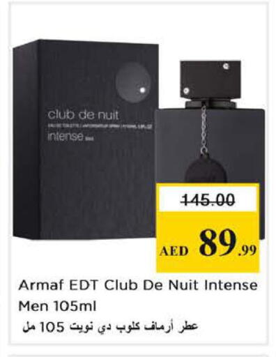 available at Nesto Hypermarket in UAE - Abu Dhabi
