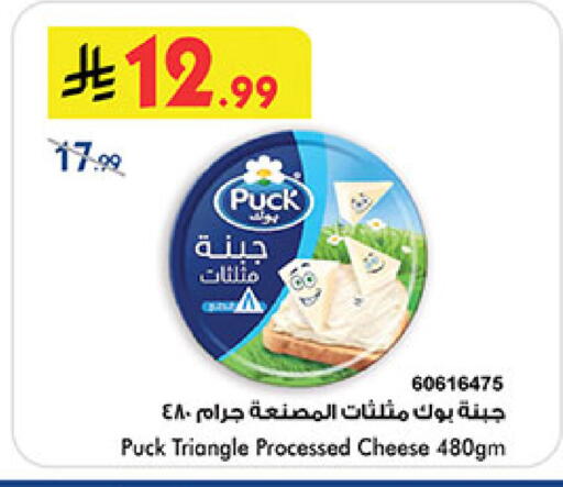 available at بن داود in مملكة العربية السعودية, السعودية, سعودية - الطائف
