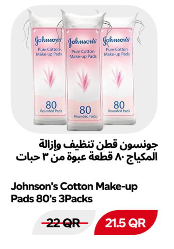 available at Snoomart in Qatar - Al Rayyan
