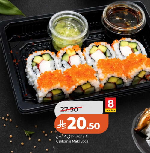 available at LULU Hypermarket in KSA, Saudi Arabia, Saudi - Ta'if