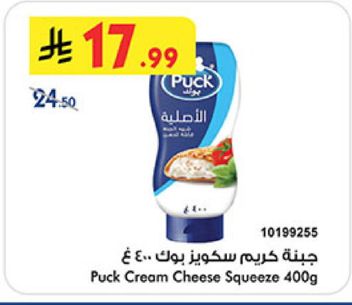 available at بن داود in مملكة العربية السعودية, السعودية, سعودية - الطائف