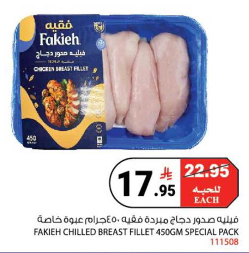 available at هاوس كير in مملكة العربية السعودية, السعودية, سعودية - مكة المكرمة