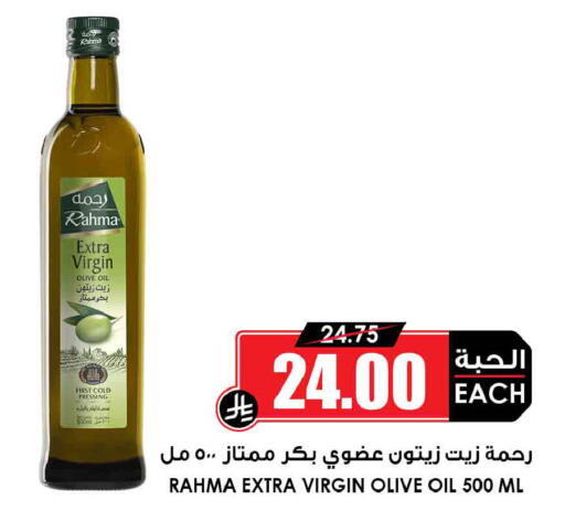 available at Prime Supermarket in KSA, Saudi Arabia, Saudi - Al Khobar