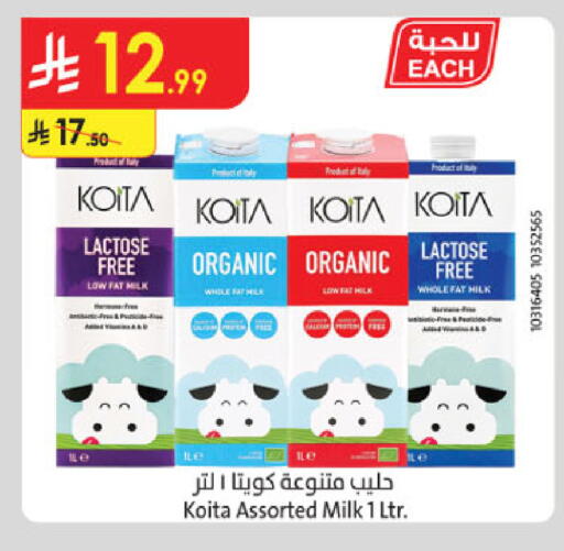 available at Danube in KSA, Saudi Arabia, Saudi - Mecca