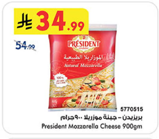 available at Bin Dawood in KSA, Saudi Arabia, Saudi - Medina