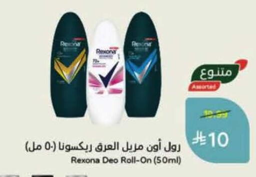 available at هايبر بنده in مملكة العربية السعودية, السعودية, سعودية - المنطقة الشرقية